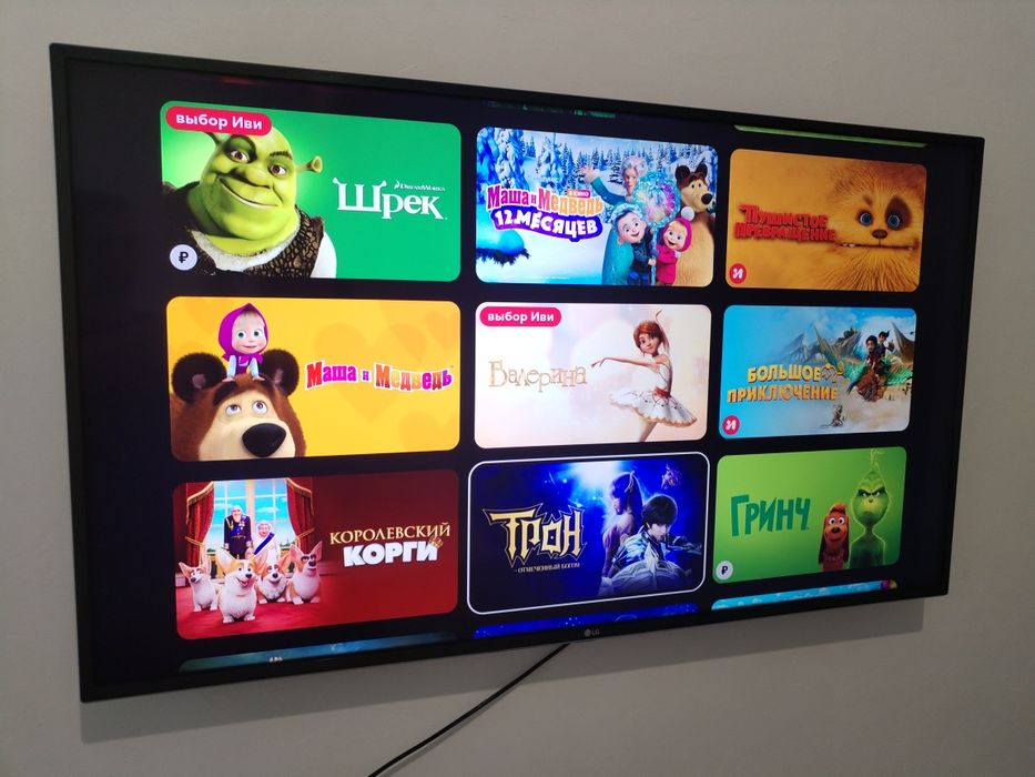 Smart TV LG 49 дюймов (125 см)