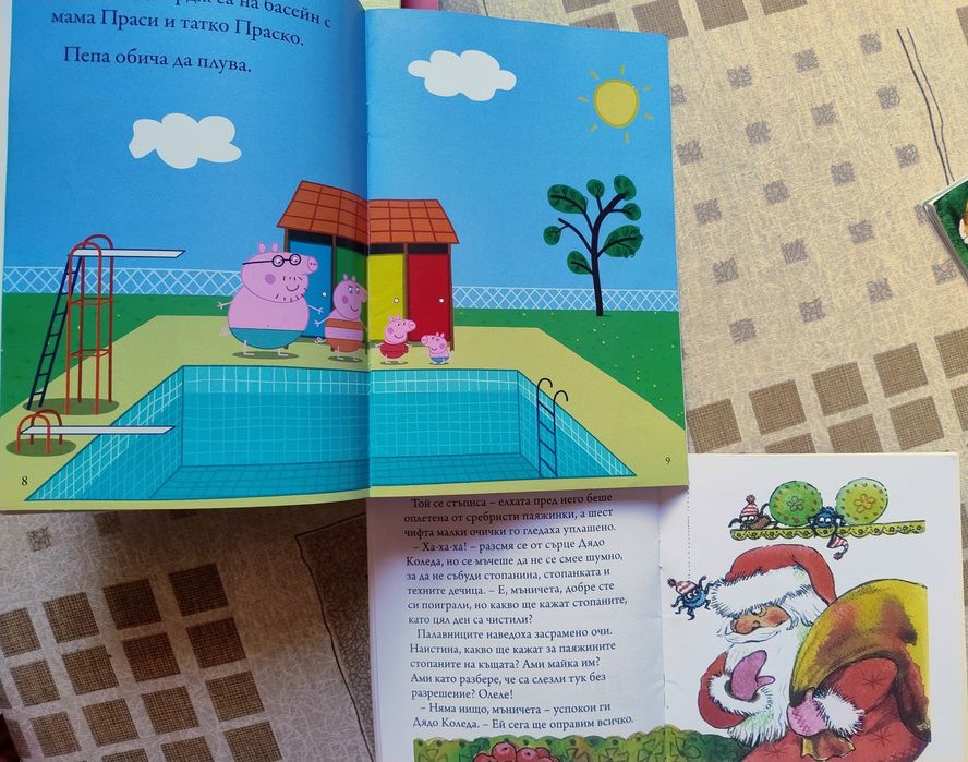 Множество Детски Книжки