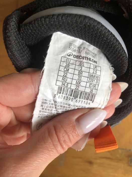 Маратонки за баскетбол Tarmak