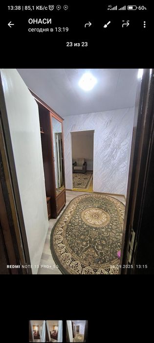 Аренда квартира своя