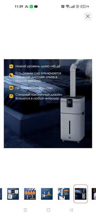 Продам увлажнитель воздуха