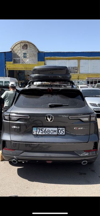 Автобокс складтан