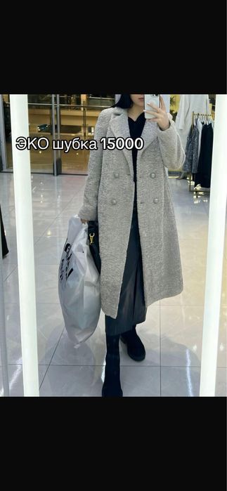 Эко шубка зимняя