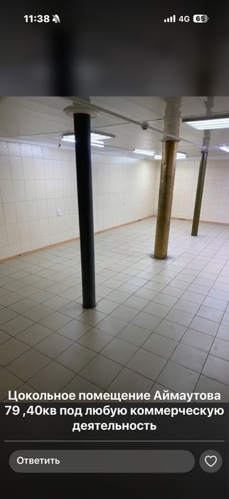 Помещения рынок аренда