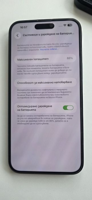 Iphone 14 pro max 
88 % батерия.
В перфектно състояние. 
Винаги с калъф и протектор.
Като нов.
Цена 420 евро .