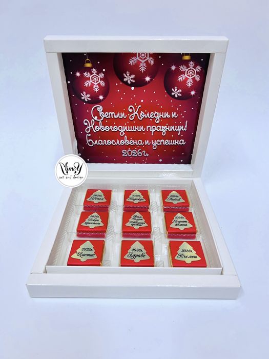 Коледни бонбониери