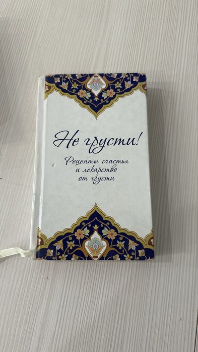 Продам книги в хорошем состоянии