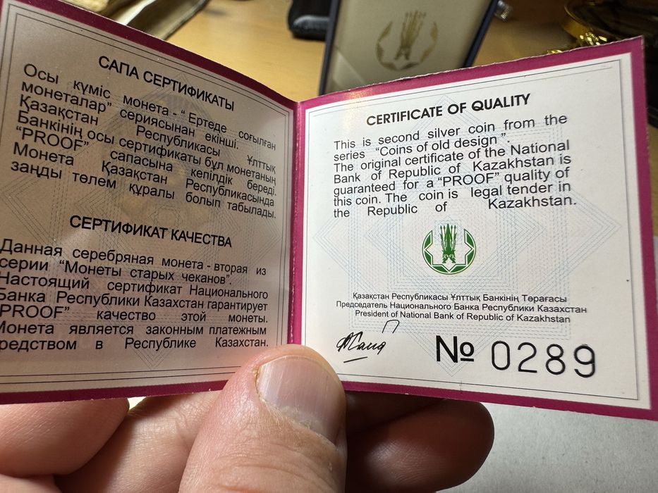 Серебряная монета «Драхма»,вес 31,1 грамм