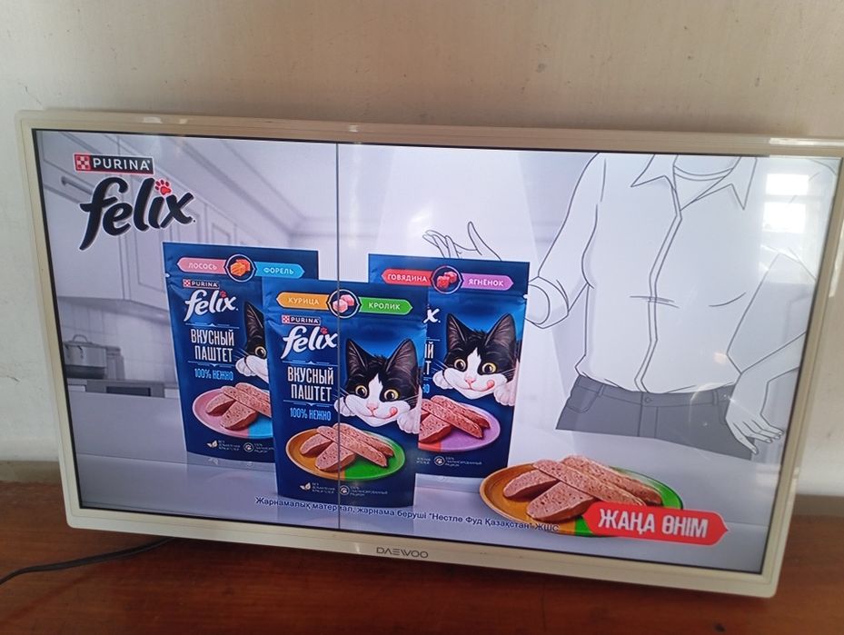 Продам телевизор Daewoo , диагональ 60 см .