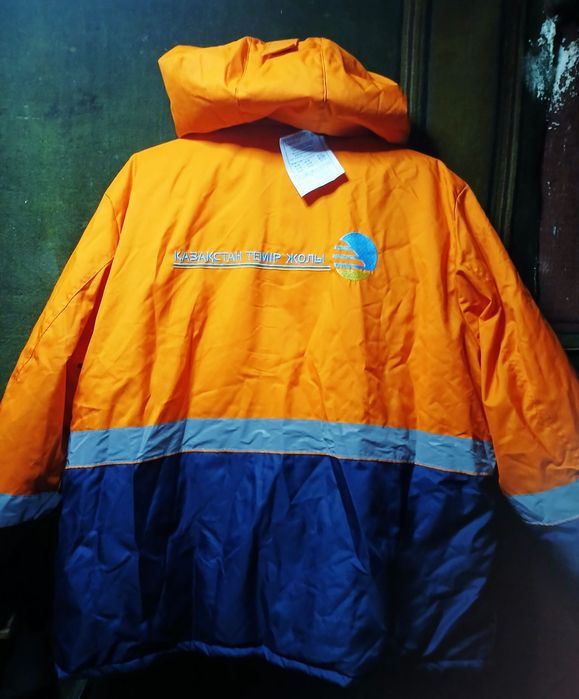 Спецовка куртка  КТЖ