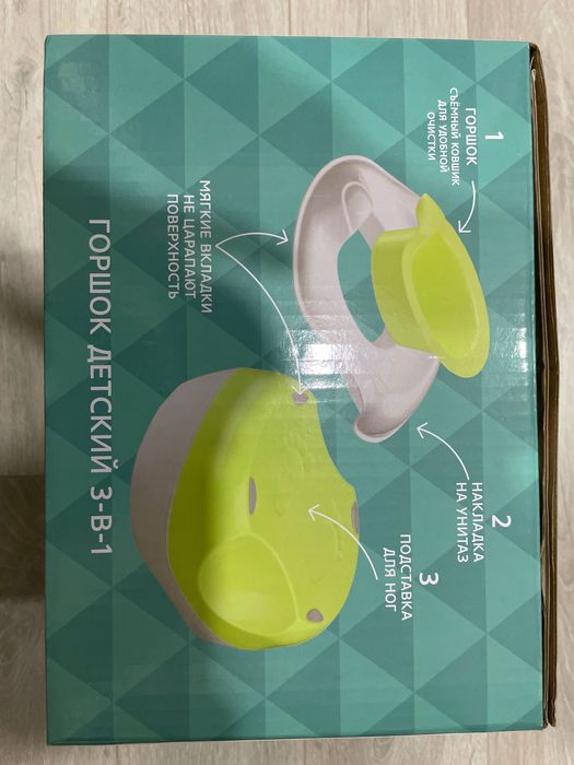 Детский горшок-стульчик-трансформер