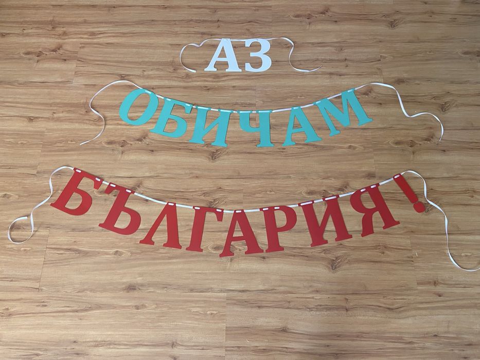 Надписи за рожден ден, Lollipop мечета/еленчета, картонена торта