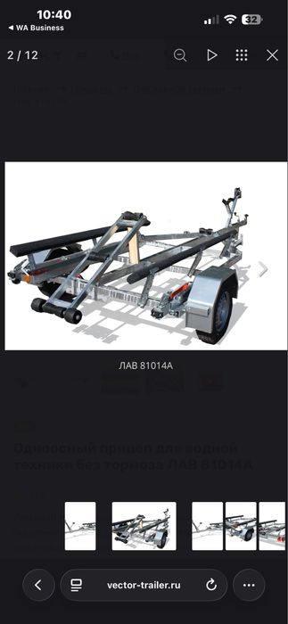 Продам прицепы разных видов разных размеров