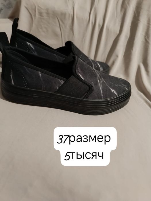 Обувь. Макасины. 36 и 37 размеры