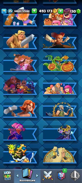 Продам клэш рояль акк