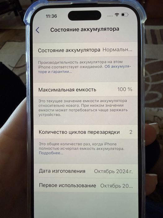 Новый iPhone 16 128 gb