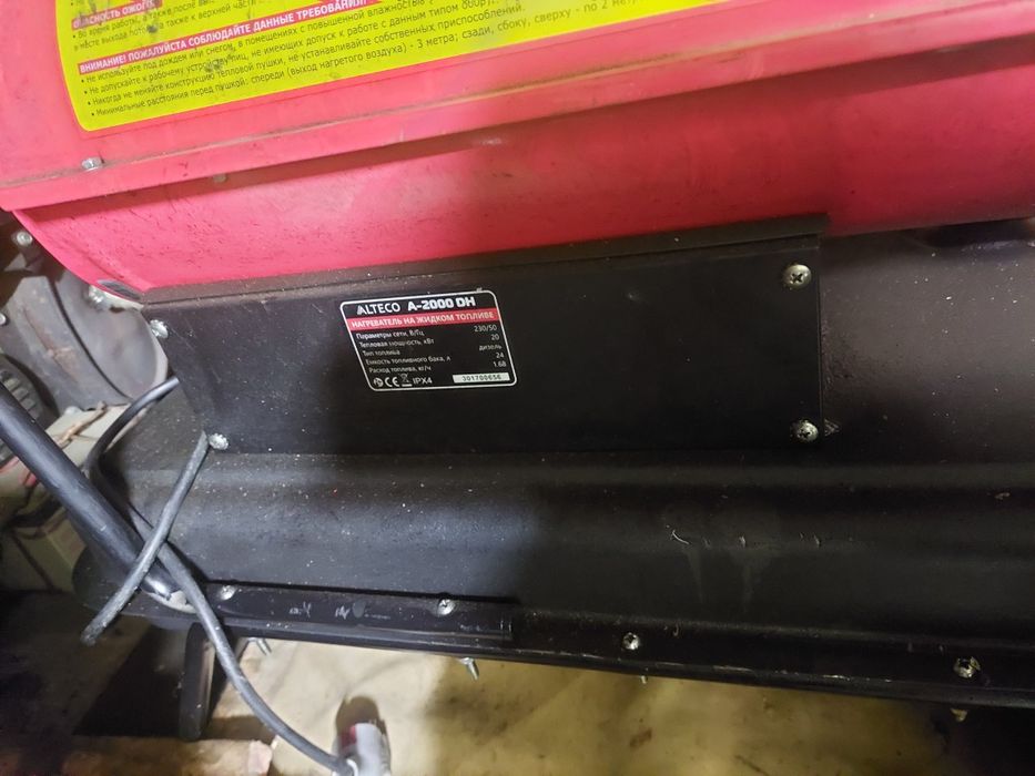 Пушка дизельная продам