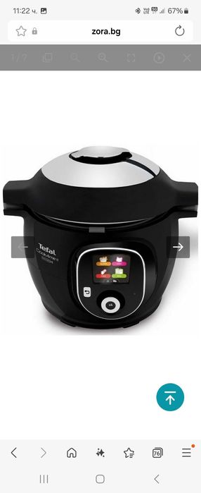 Мултикукър Тефал + запичащ капак Тефал - на 2 месеца