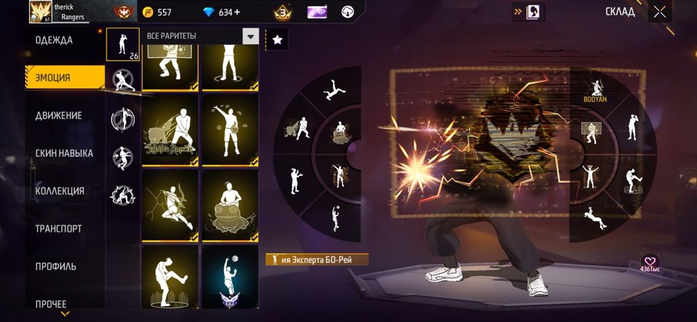 Аккаунт free fire