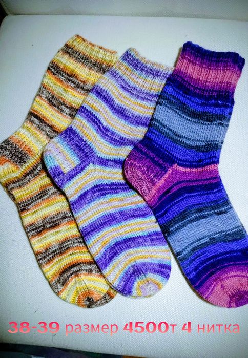 Носки теплые  в обувь и дома