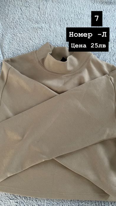 Женски -спортни дрехи