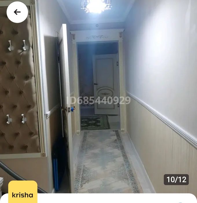 Кілемдер сатылады
