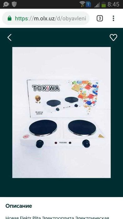 NEW YANGI Elektr Plita Электро плита Электрическая плита Доставка