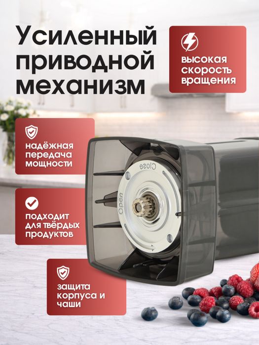 Блендер стационарный 8 в 1 AVITECH AV001