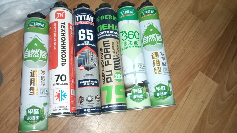 Продаётся новый пена находится в майкадуке