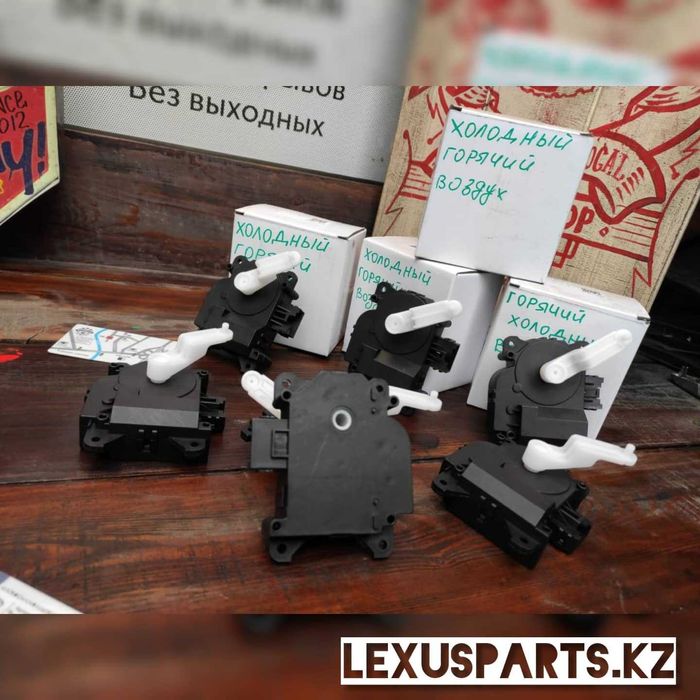 Сервопривод LEXUS RX300