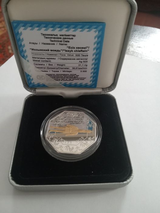 Продам монету Казахстана