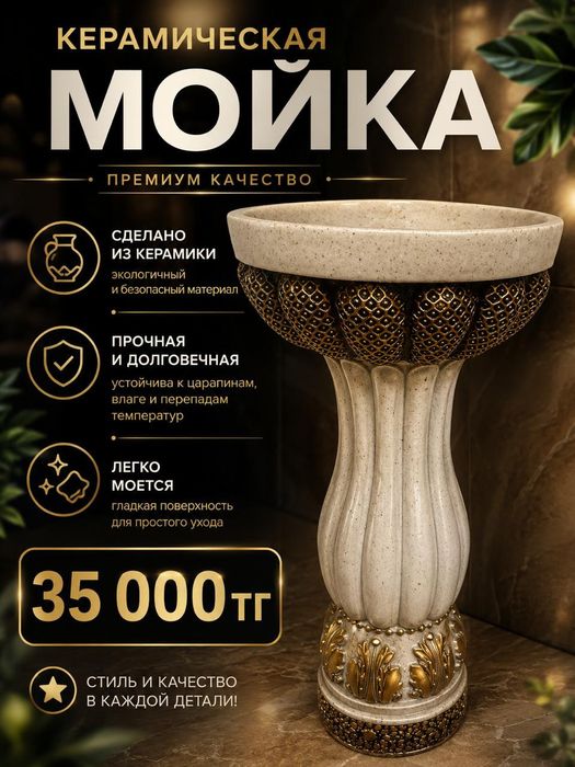 Раковина  новые 2 штуки