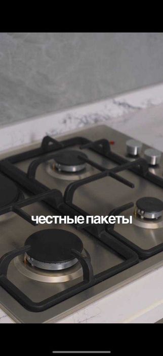 Недорого Уборка квартир и химчистка мебели в Ташкенте от 350 000 сум