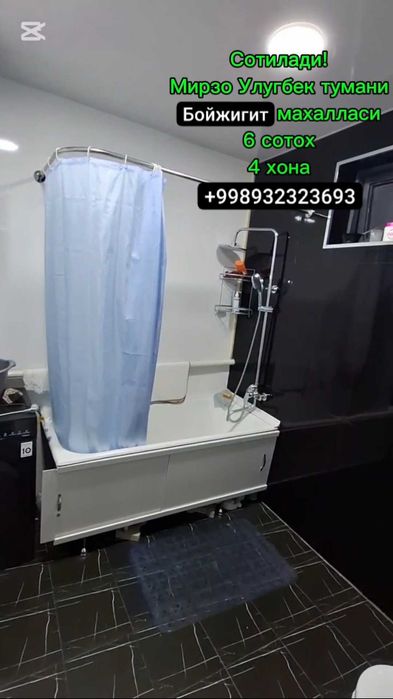 Продаётся готовый участок 6 соток, 4 комнаты. Ориентир Автостанция ТТЗ