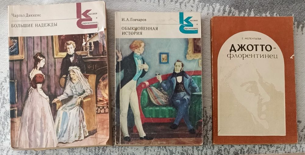 Продам старые книги за 300тг