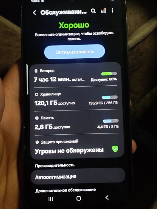 Samsung A54 5G 8/256 Sotiladi
