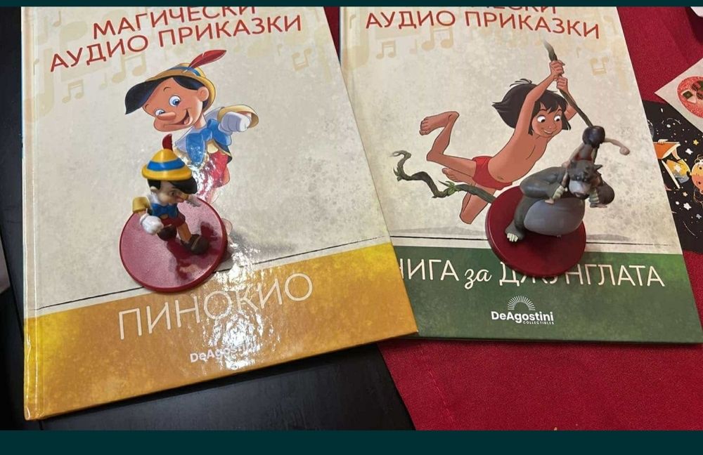 Магическа аудио приказка: Книга за Джунглата