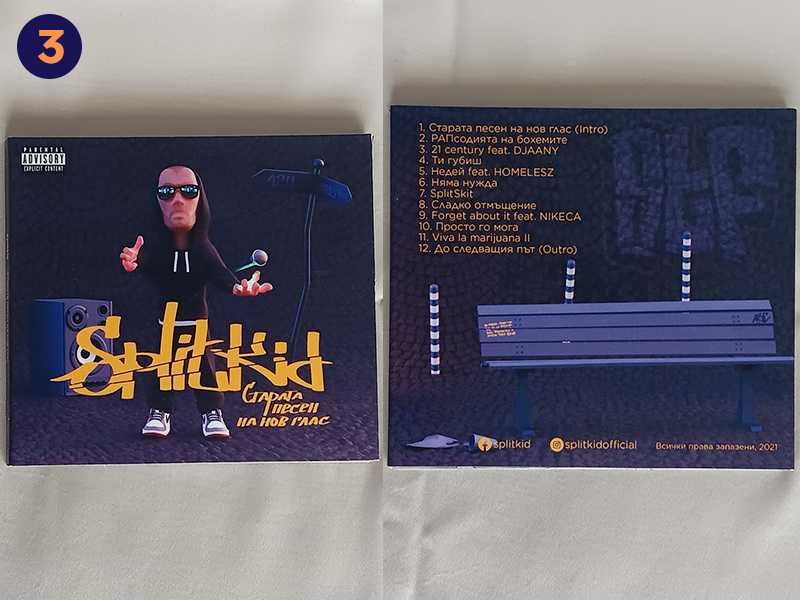 CD Компакт дискове СПЕНС / Монката / SPLITKID /  СЛИМ SLIM/ Picasso
