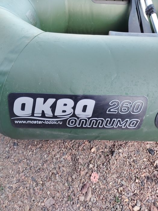 Продам лодку акваоптима