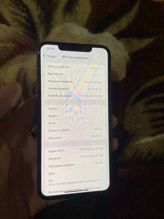 iPhone Xs Max 256Gb 87% LL/A