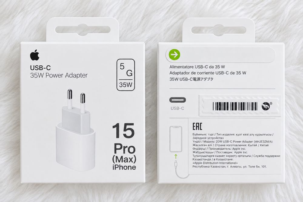 Adapter ihpone 15