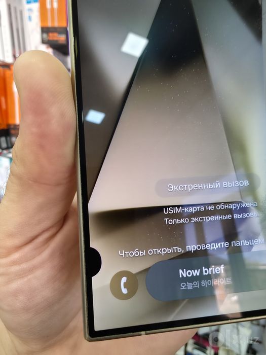 S24Ultra Gold 12/512GB ideal