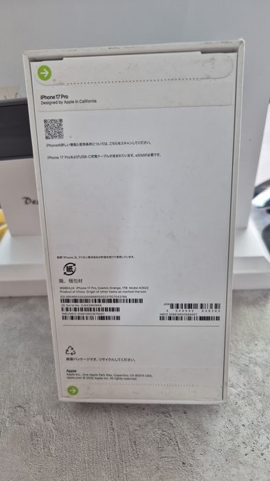 Айфон 17 про 1024 мб