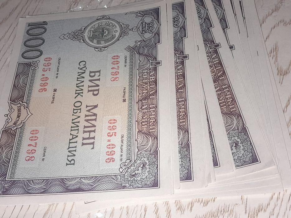 Минг сумлик обликация 1992 йилги