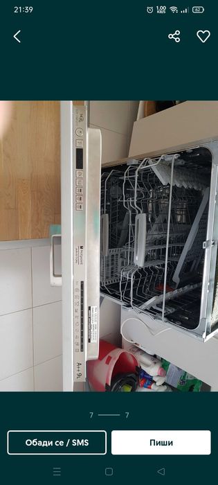 Кошници за съдомиялна Аристон