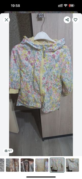 Детское пальто ветровка куртка