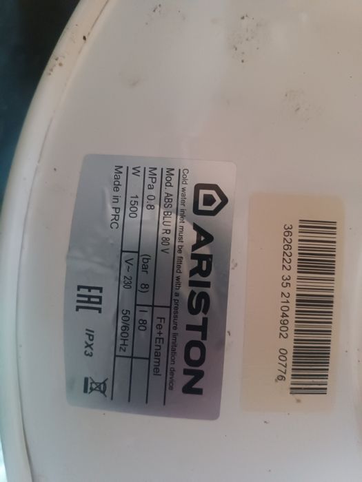 Тен Аристон  б/у