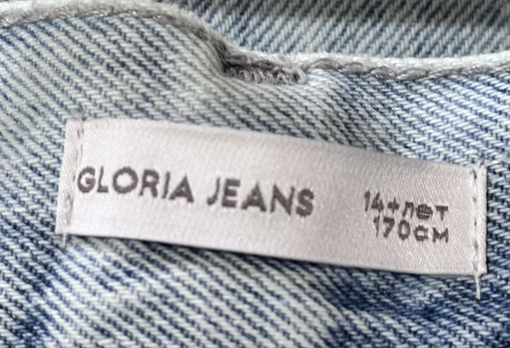 Джинсы подростковые.