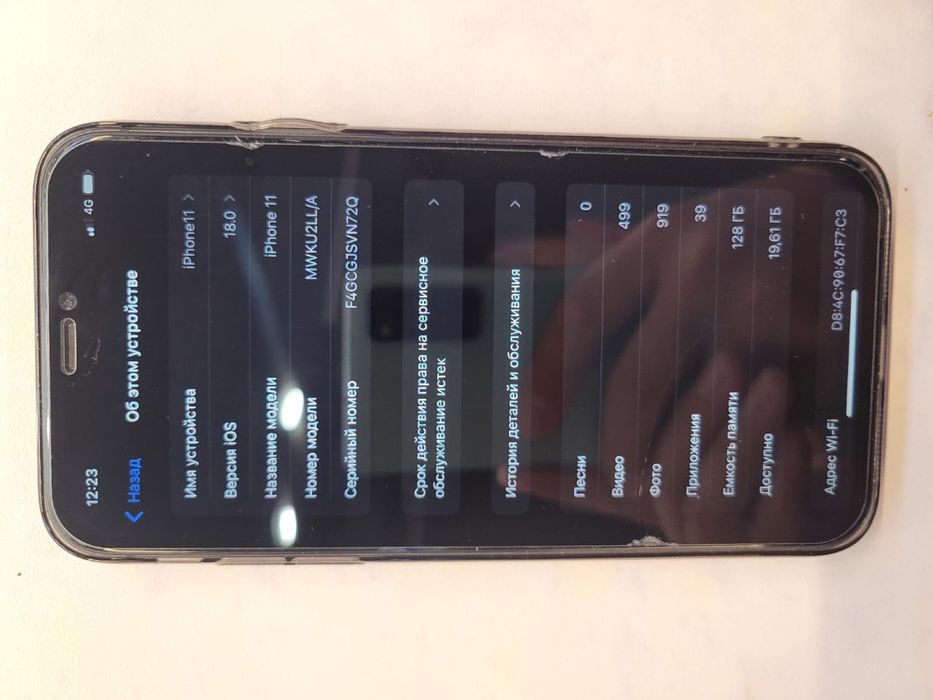 iPhone 11,128гб