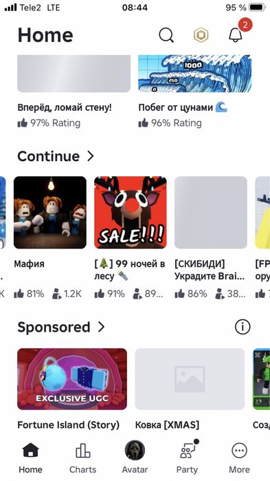 Продаю акканут в роблокс